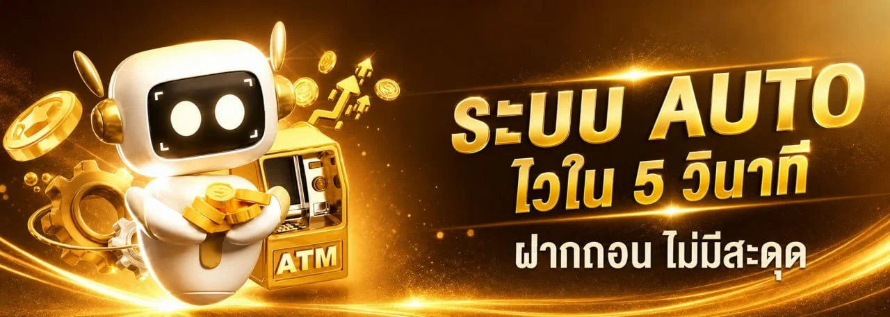 แทงบอลออนไลน์ ENDLESS888 ราคาบอลดีครบทุกลีกทั่วโลก
