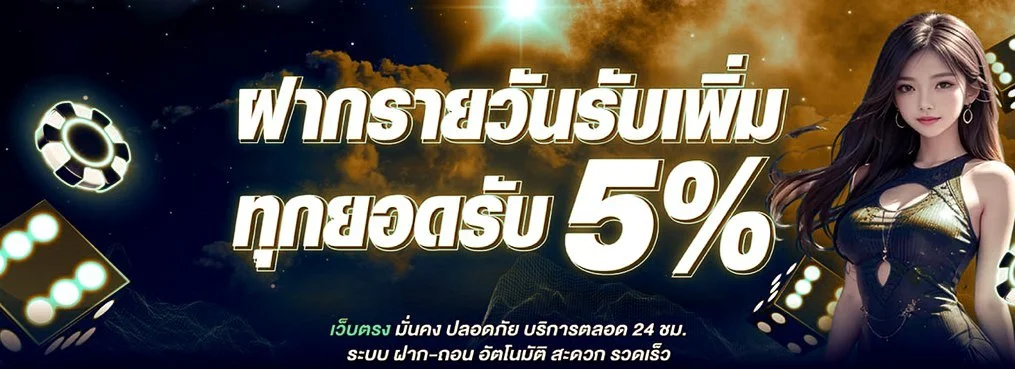 ENDLESS888 ทางเข้า สมัคร สล็อต บาคาร่า แทงบอล ฝากถอนออโต้