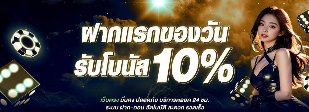 ENDLESS888 ทางเข้า สมัคร สล็อต บาคาร่า แทงบอล ฝากถอนออโต้