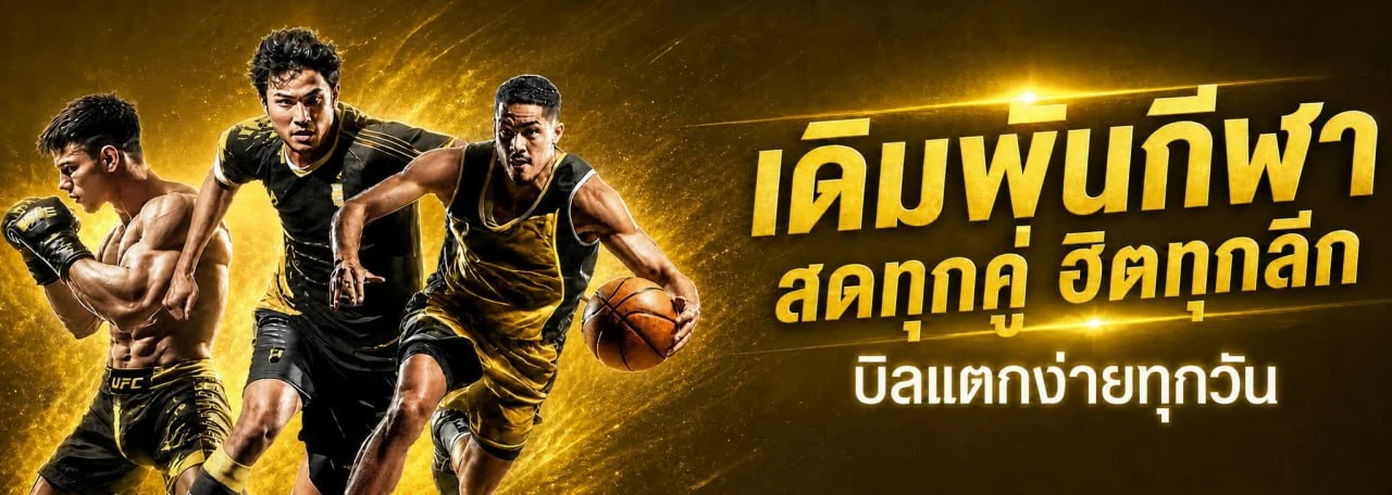 สล็อตออนไลน์ ENDLESS888 รวมเกมสล็อตจากค่ายชั้นนำ ฝากถอนออโต้